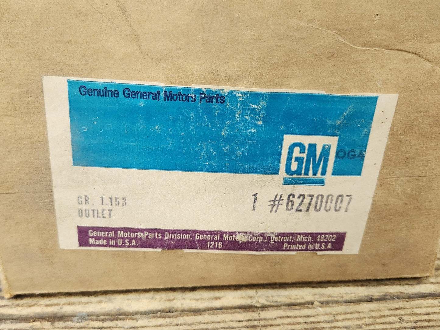 7574509
