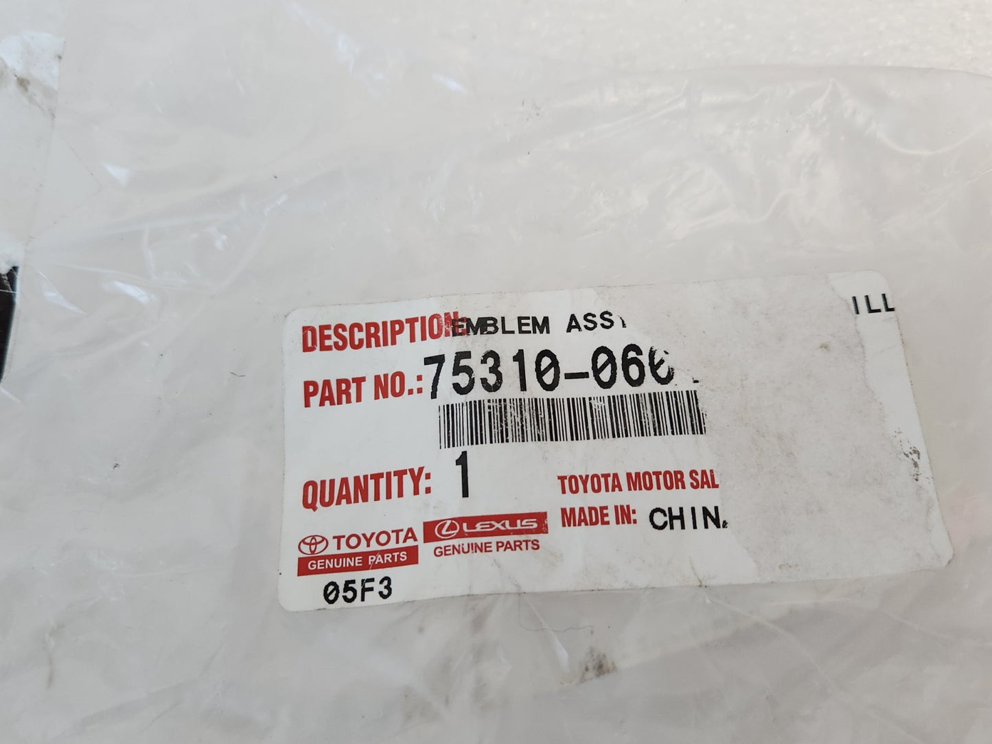 7020592