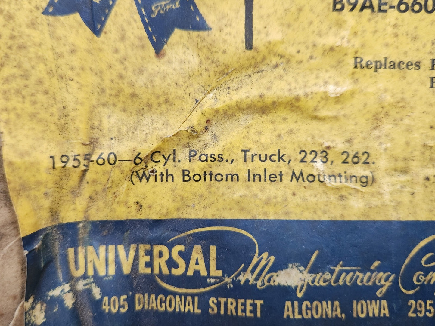 7187817