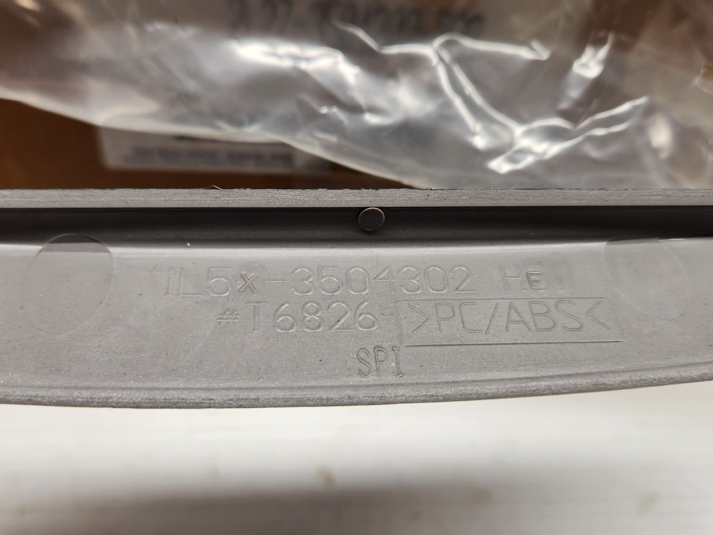 7639601