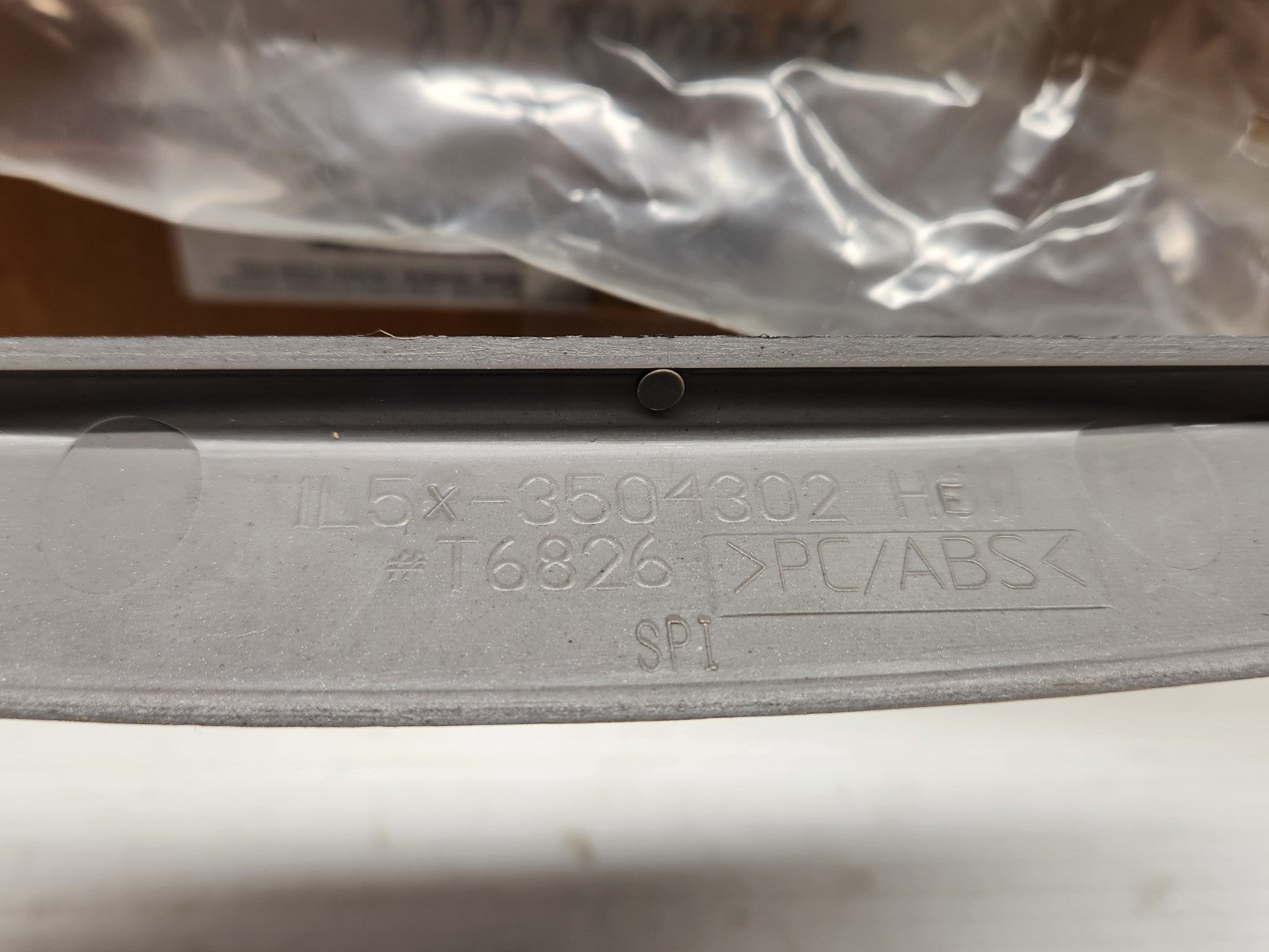 7639601