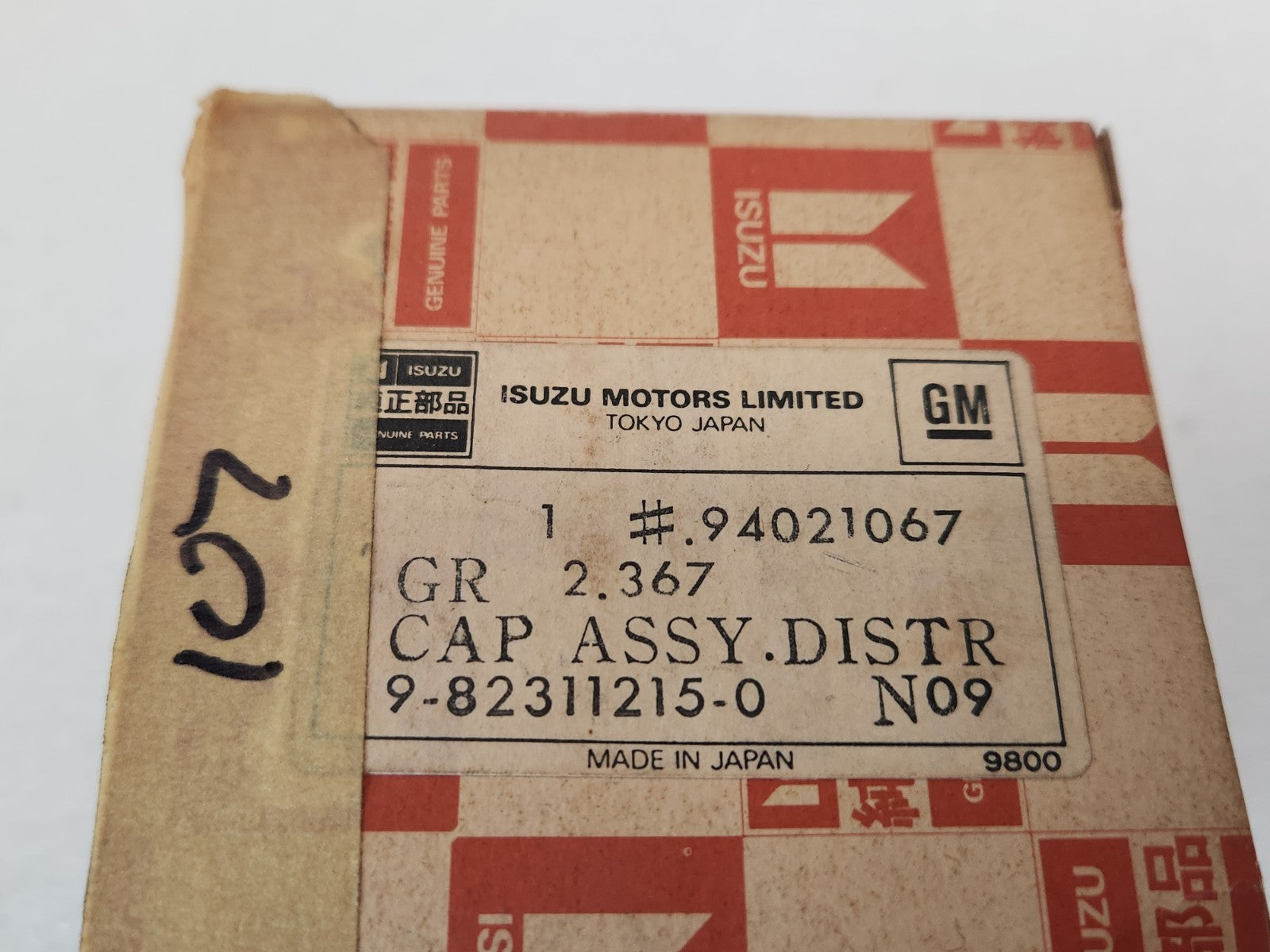 7570693