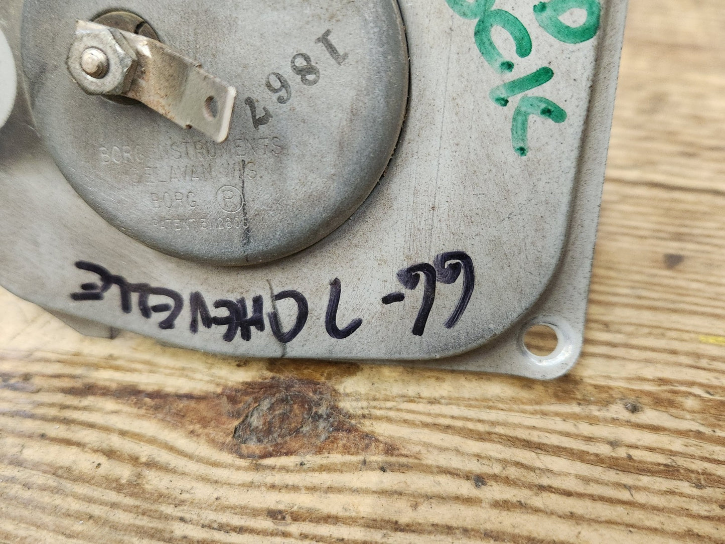 7576017