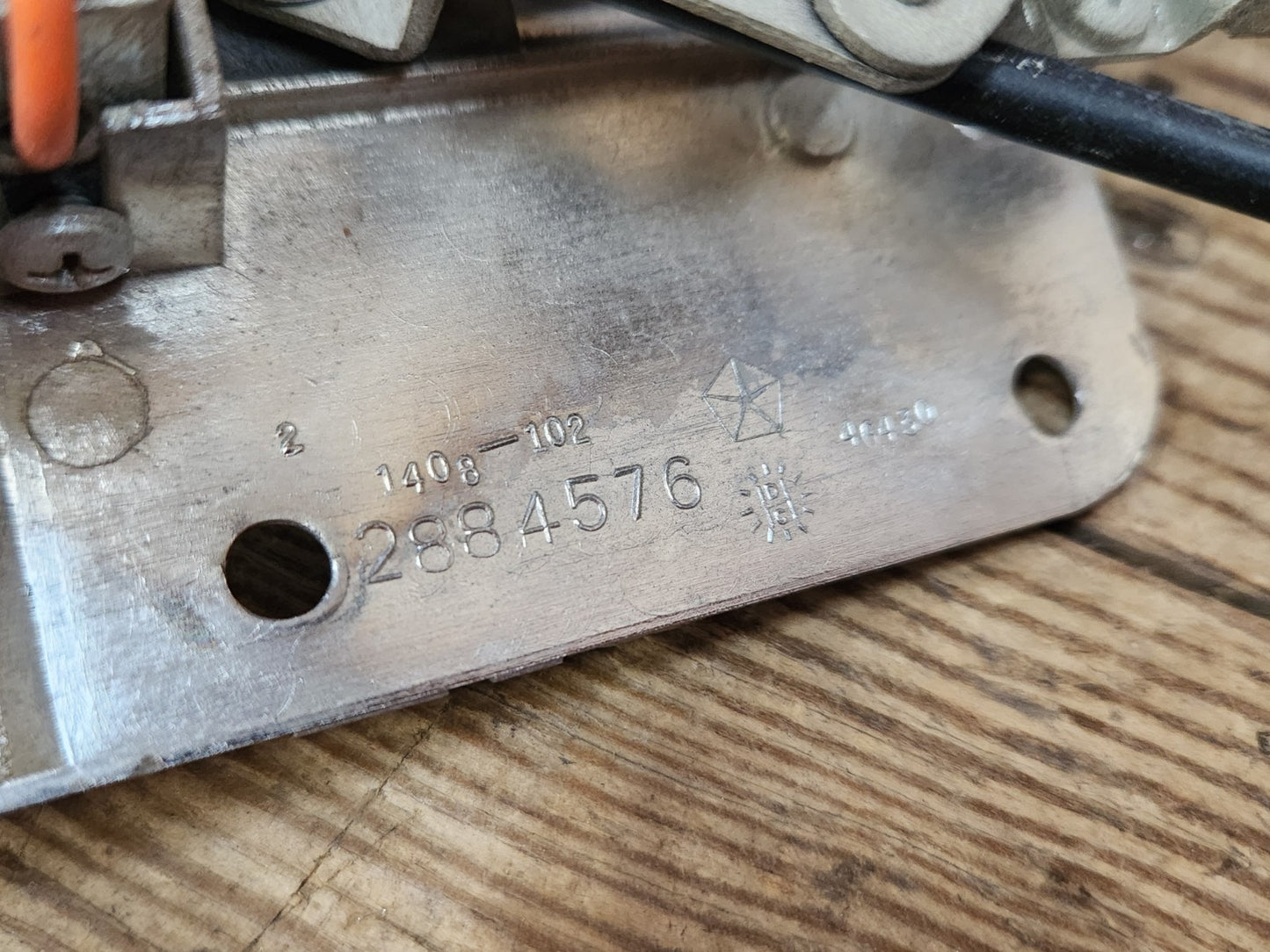 7399545