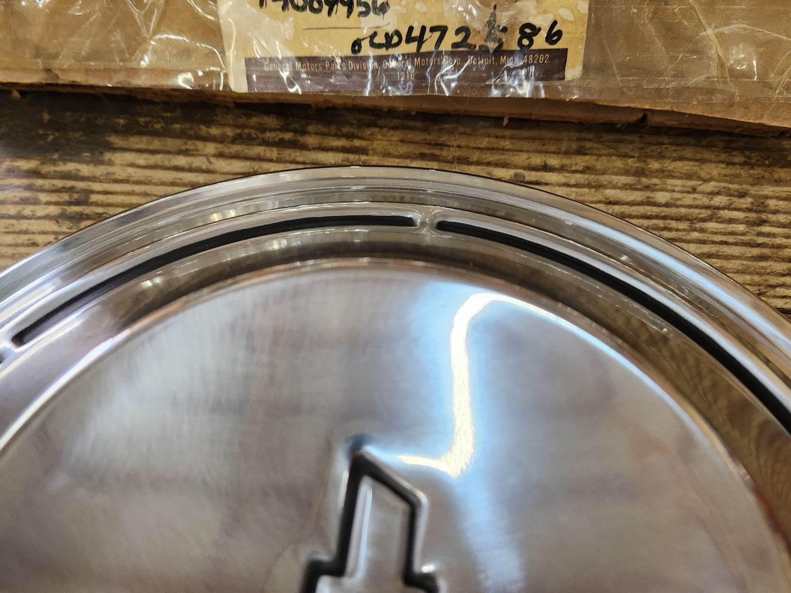 7572695