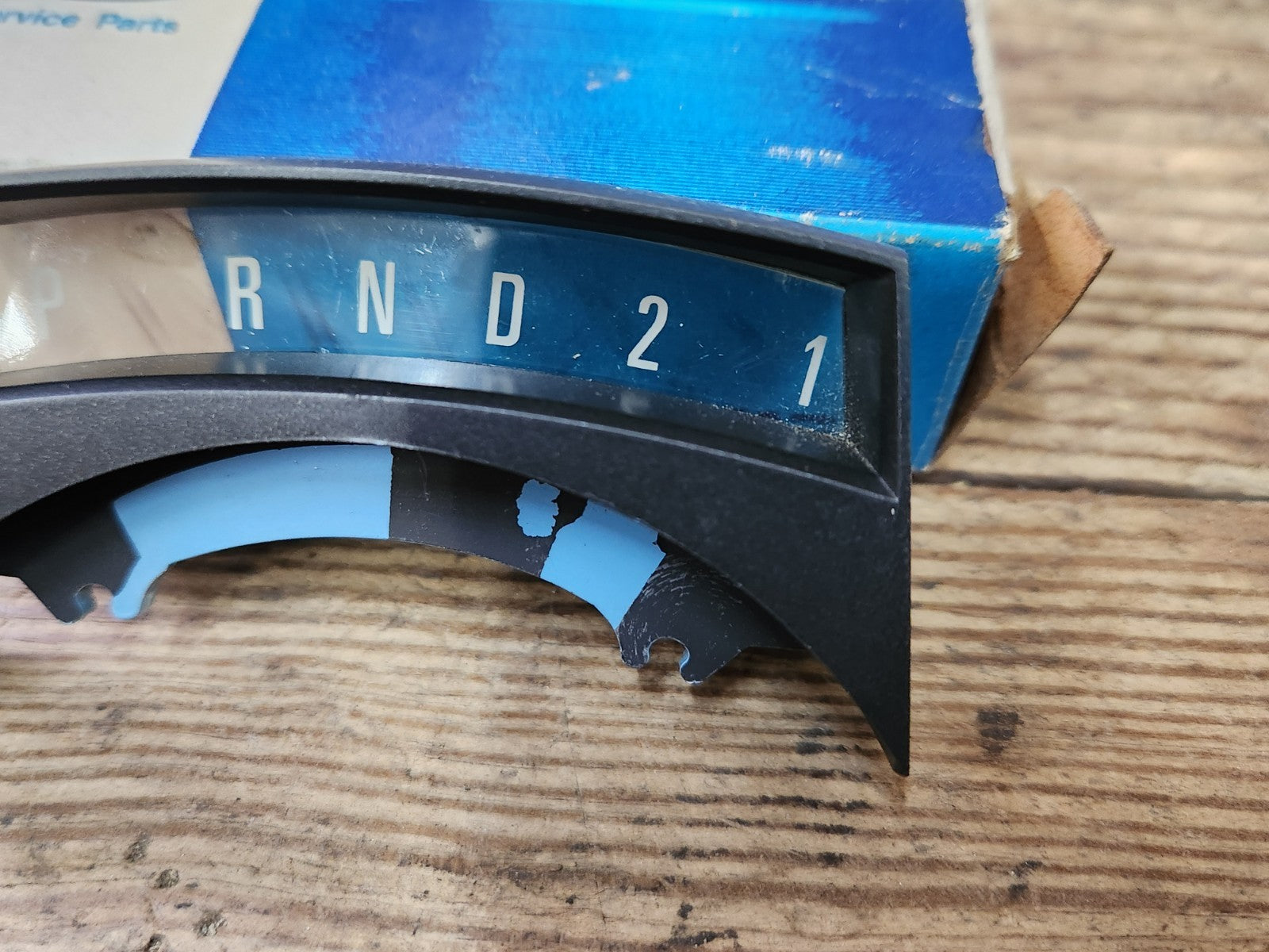 7829089