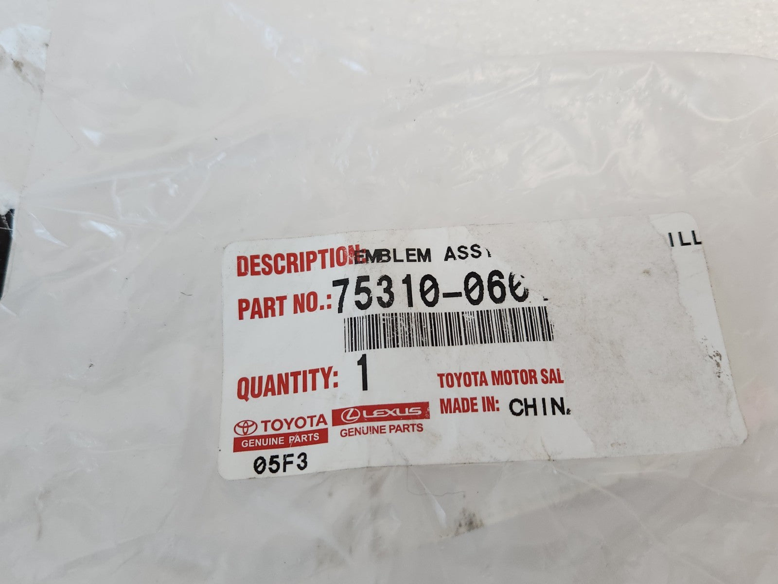 7020592