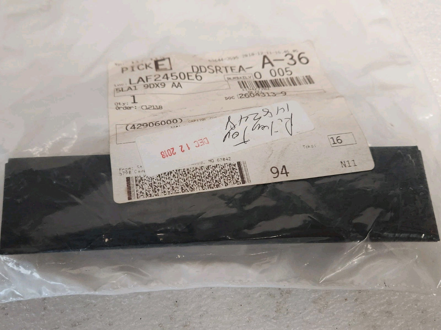 7716420