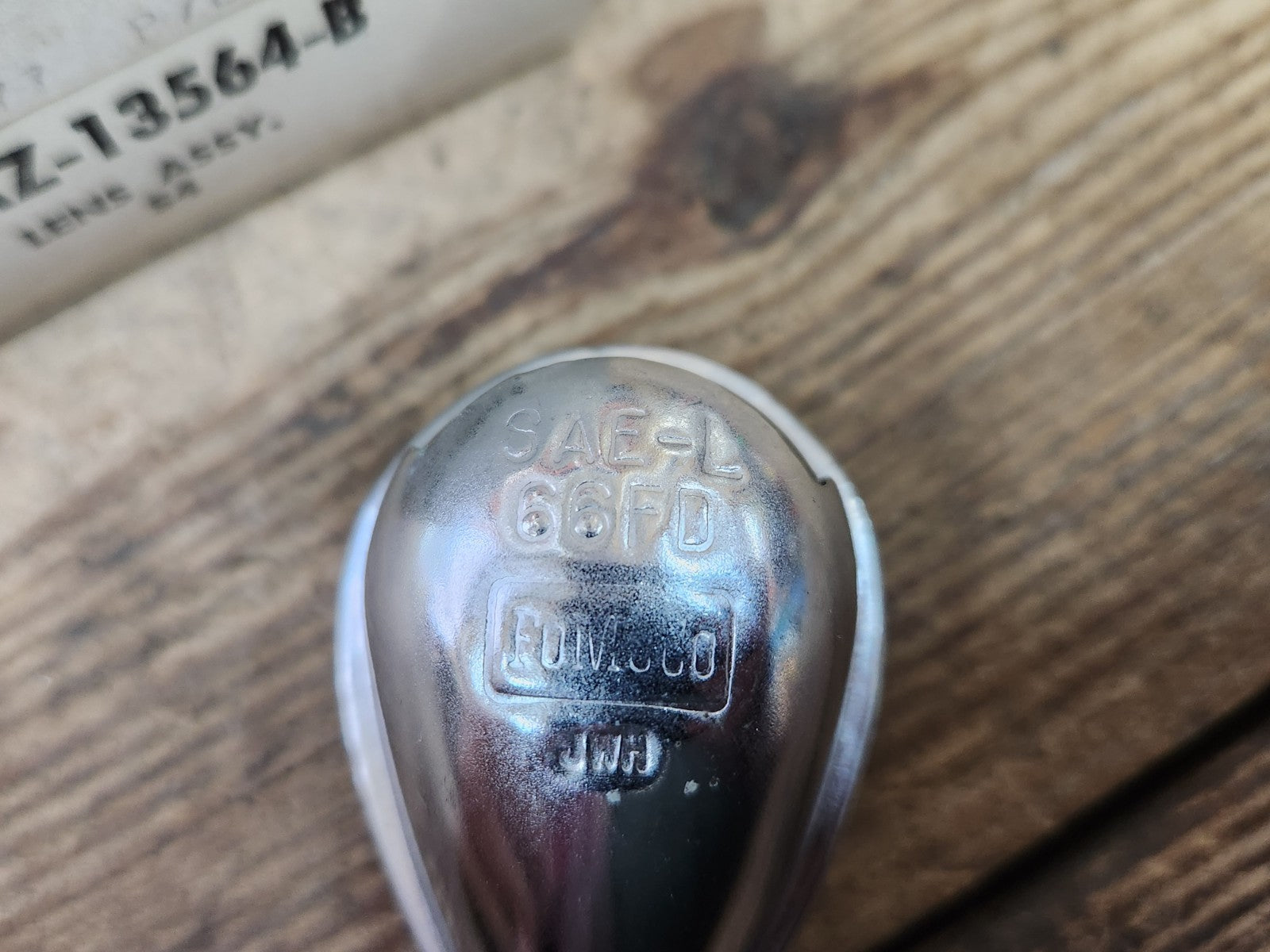 8247239