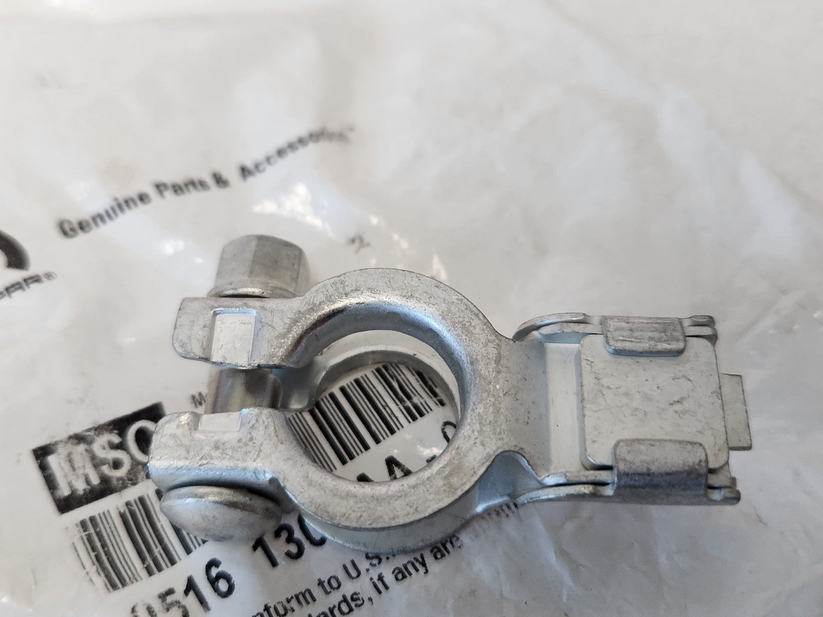 7950984