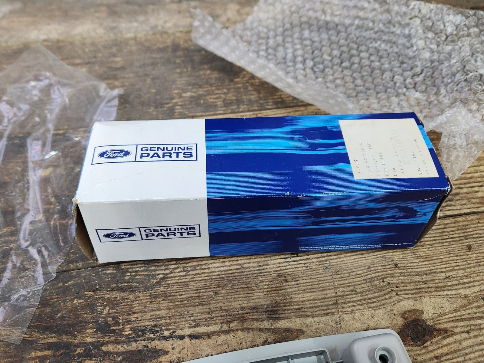 8258130