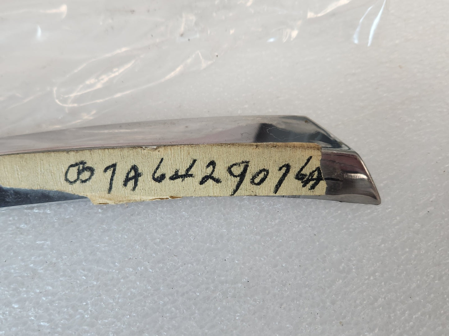 7945196