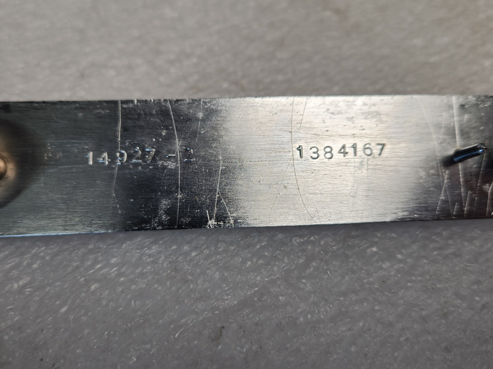 7020587