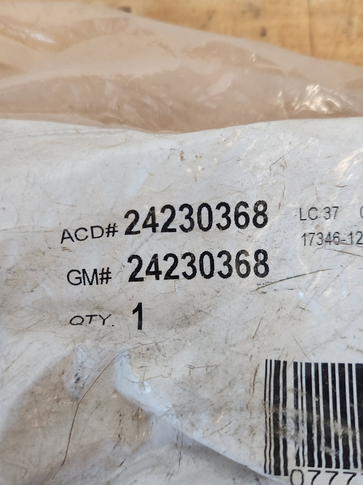 7757195