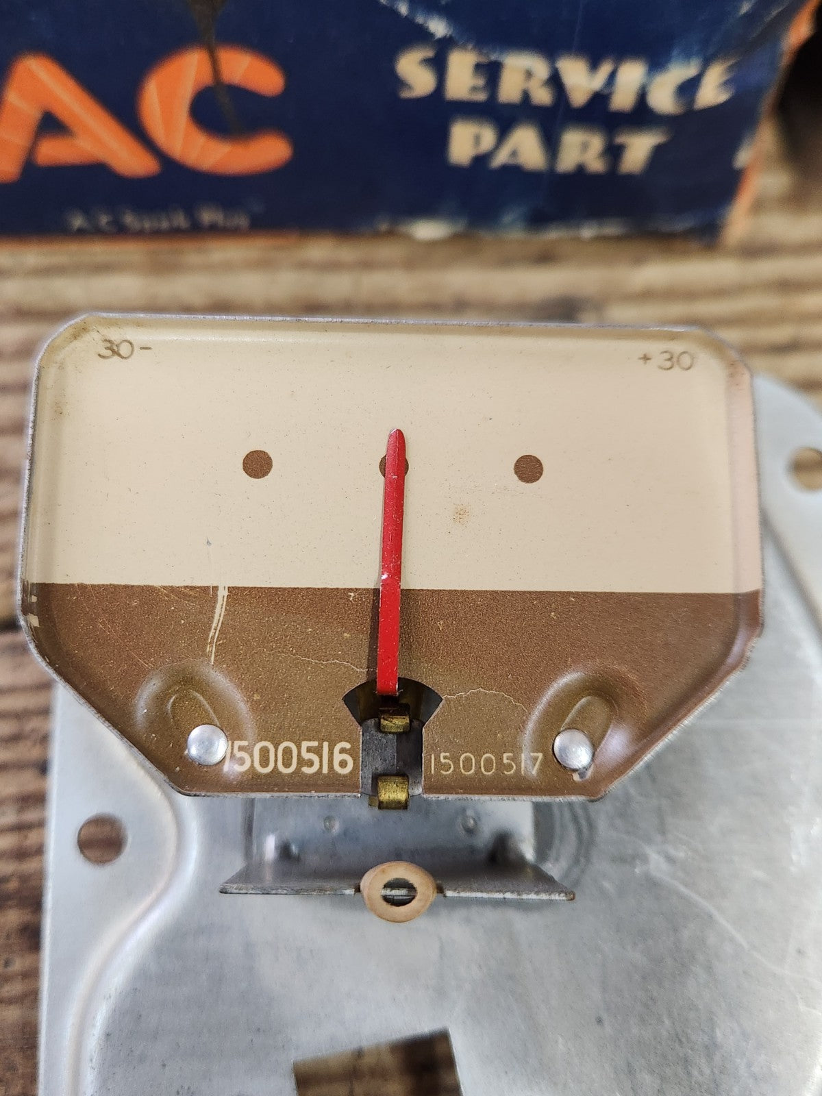 7525958