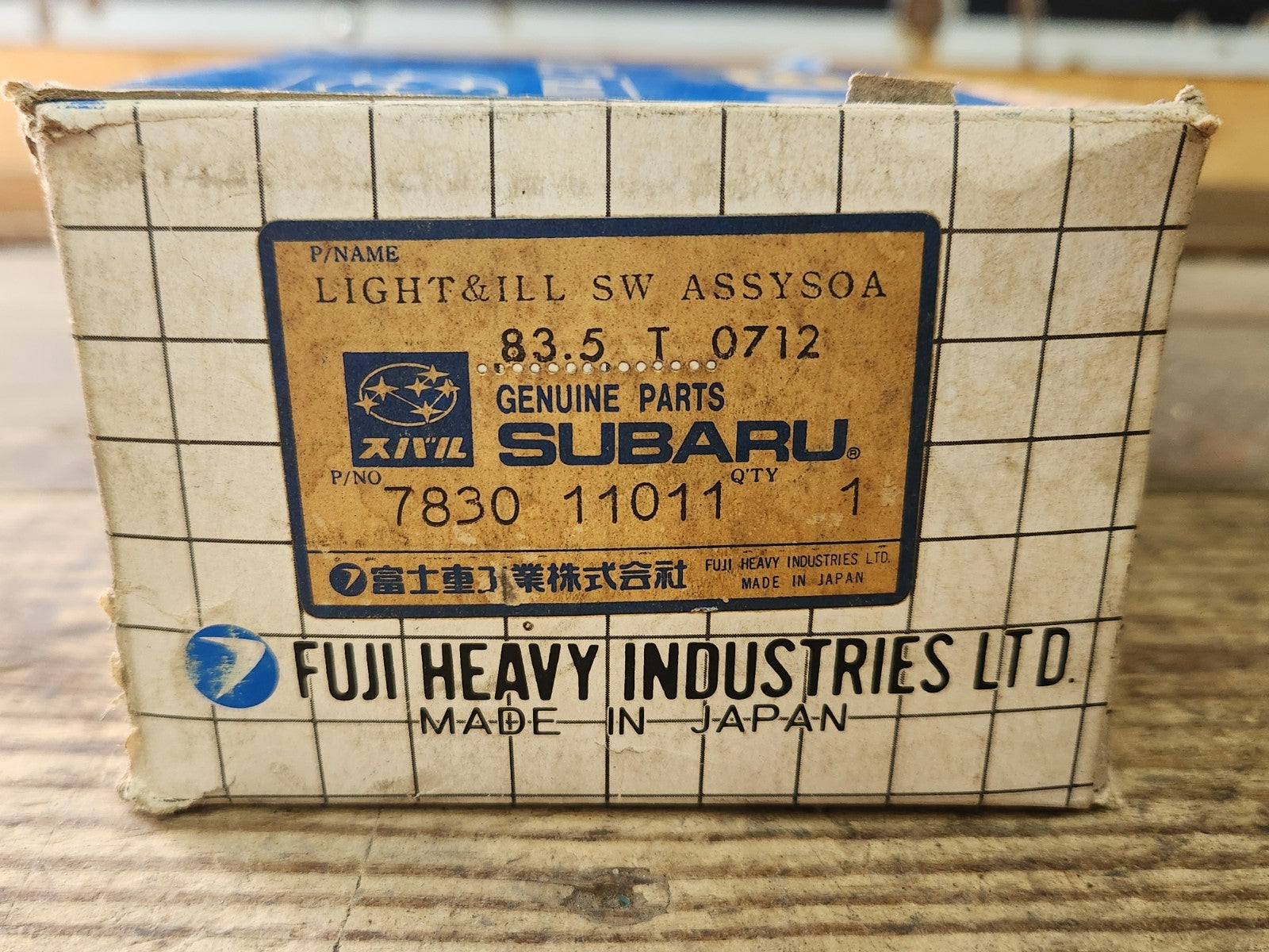 7892762
