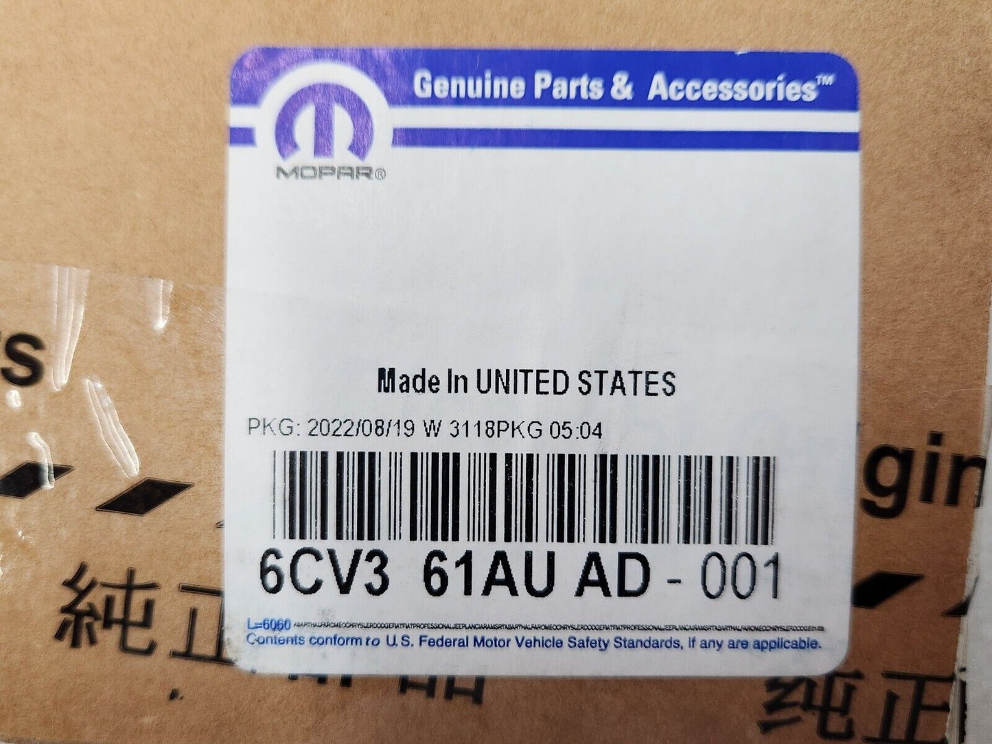 NEW Genuine Mopar 2019-2023 Dodge Ram LH Driver Exterior Door Handle 6CV361AUAD