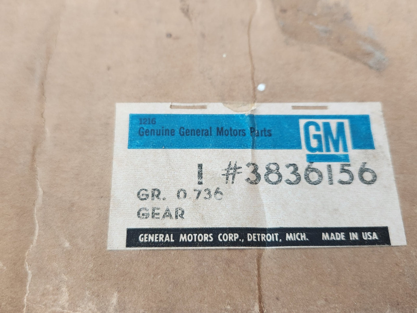7570695