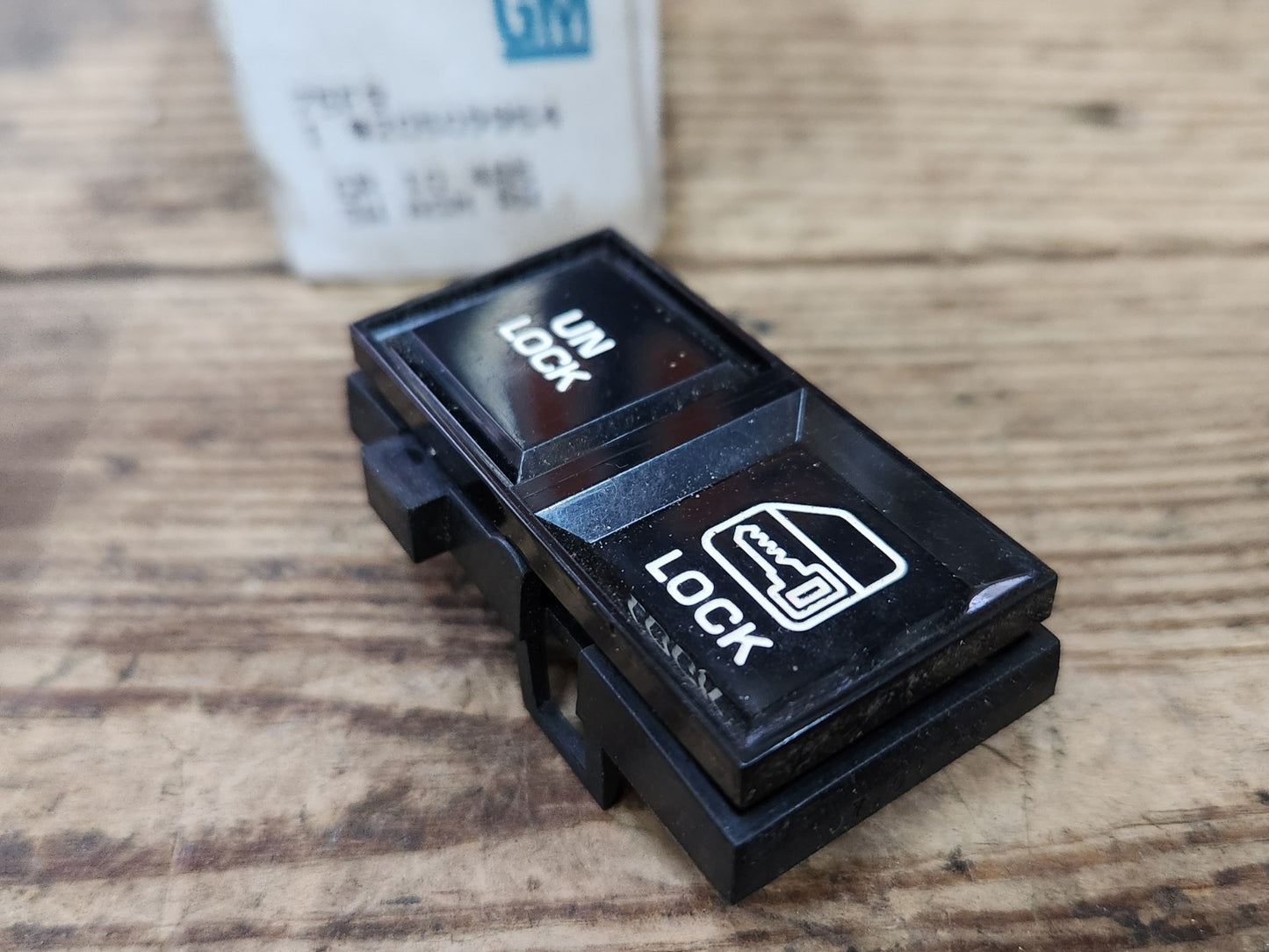 7970725