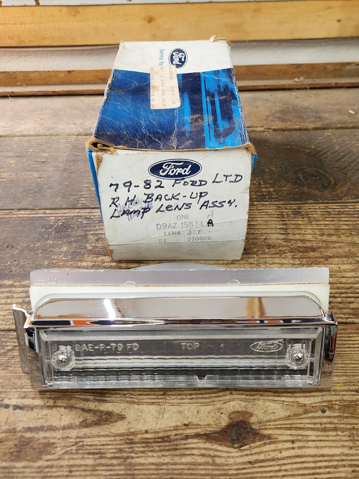 7944787