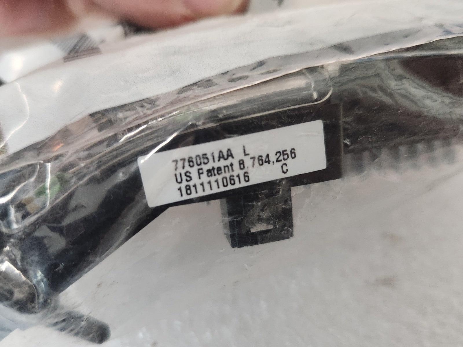 8251069