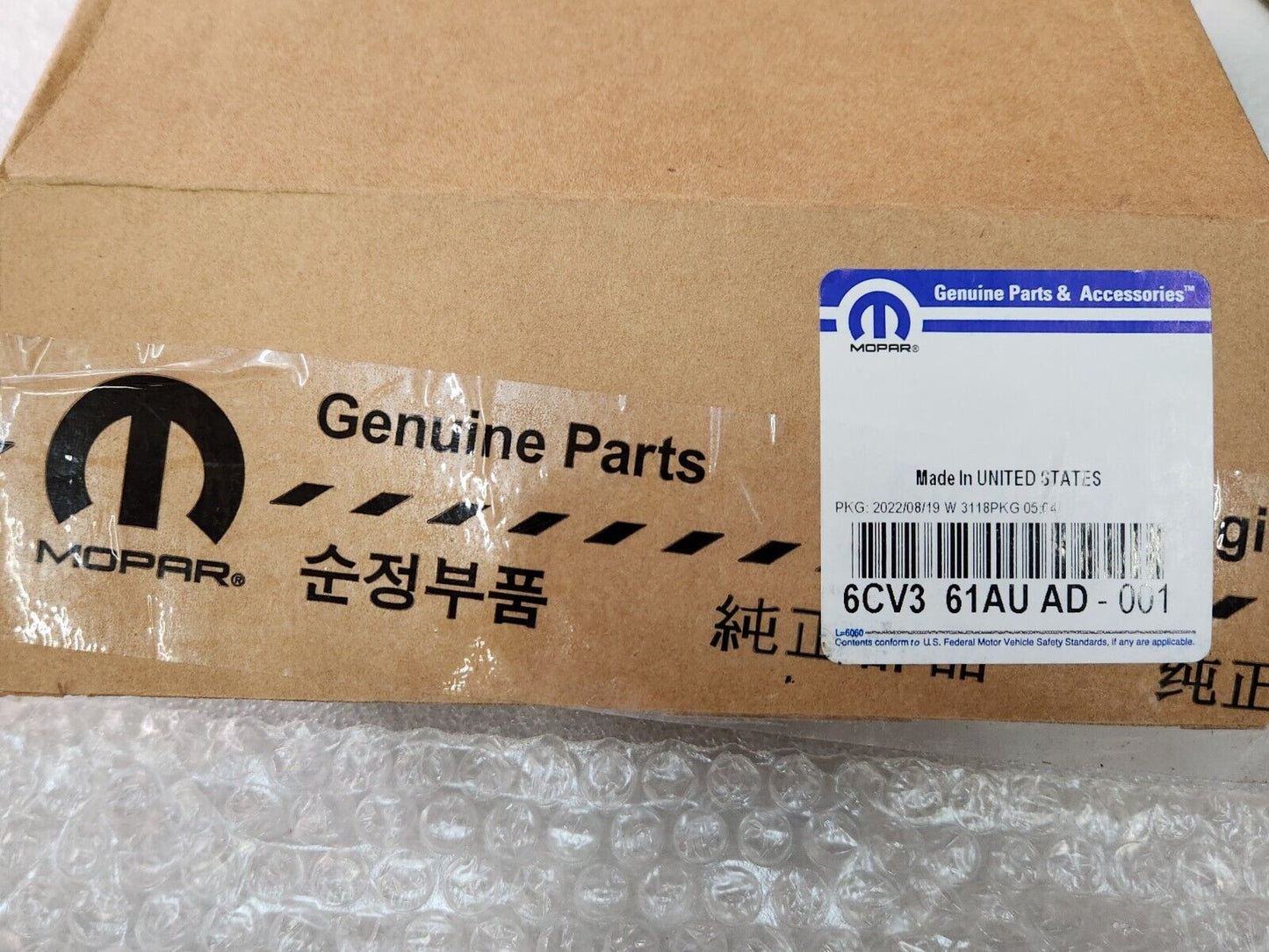 NEW Genuine Mopar 2019-2023 Dodge Ram LH Driver Exterior Door Handle 6CV361AUAD