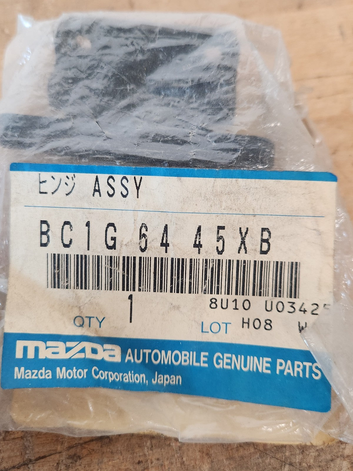 7849125