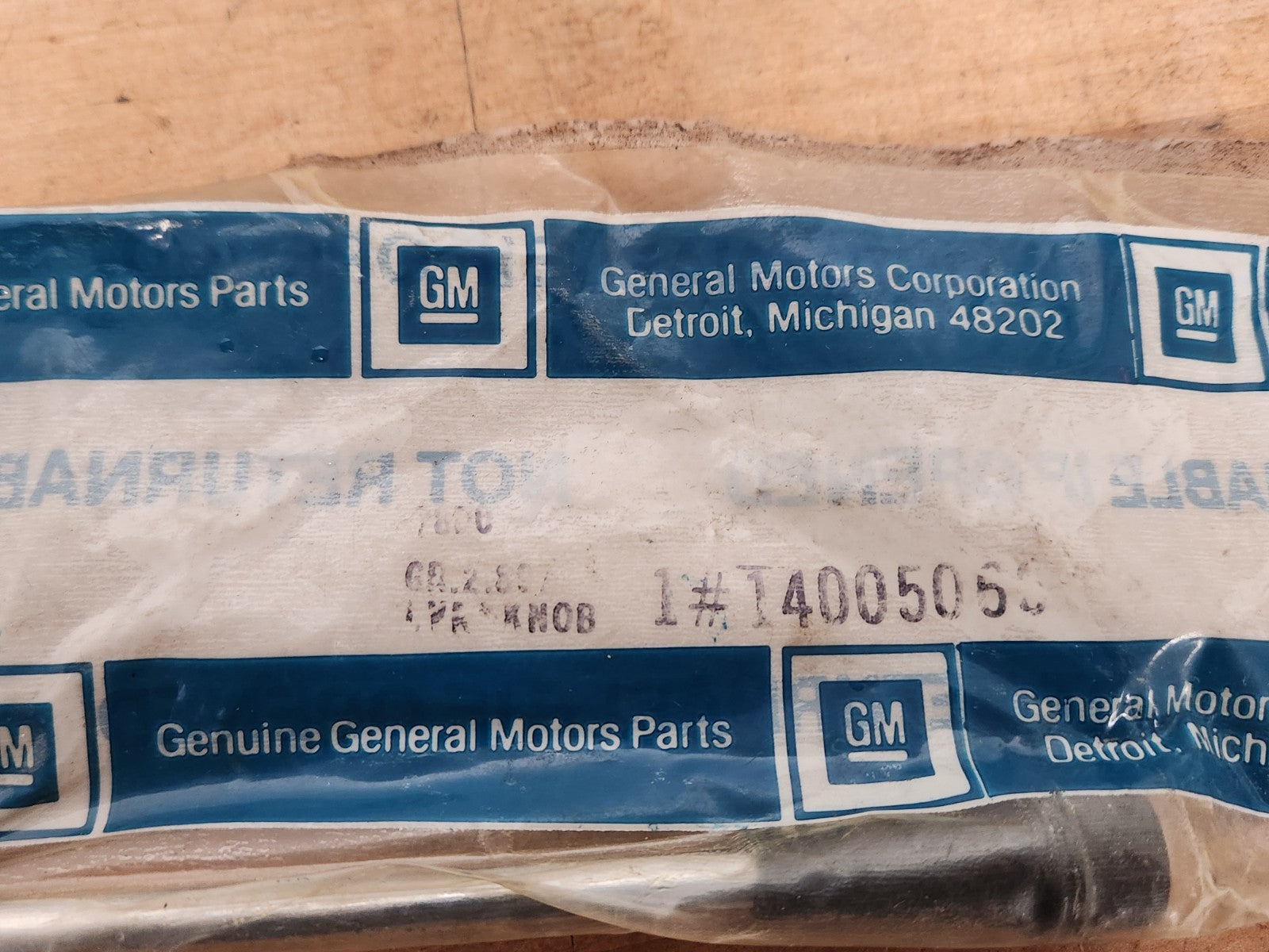 7749859