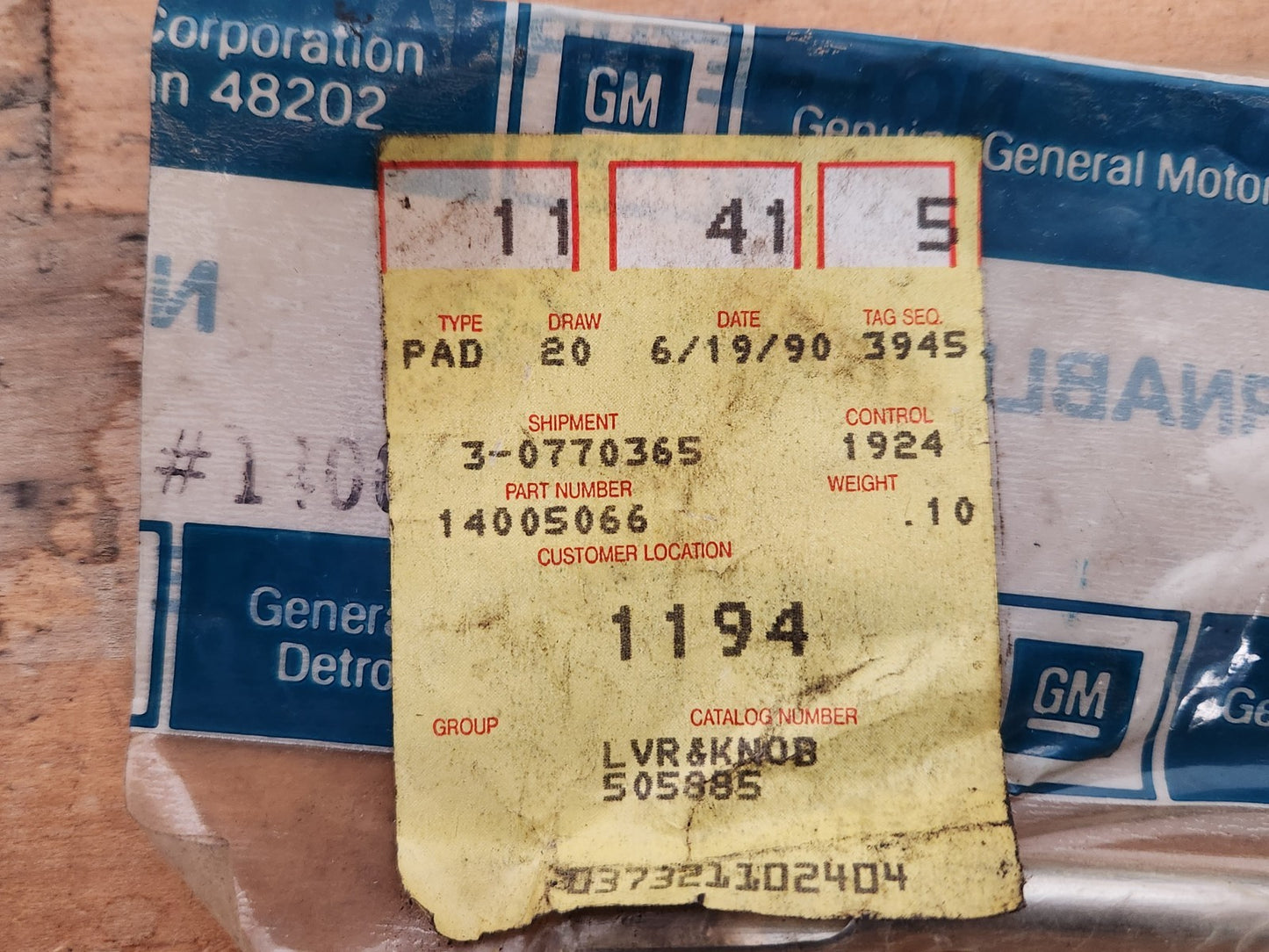 7749859