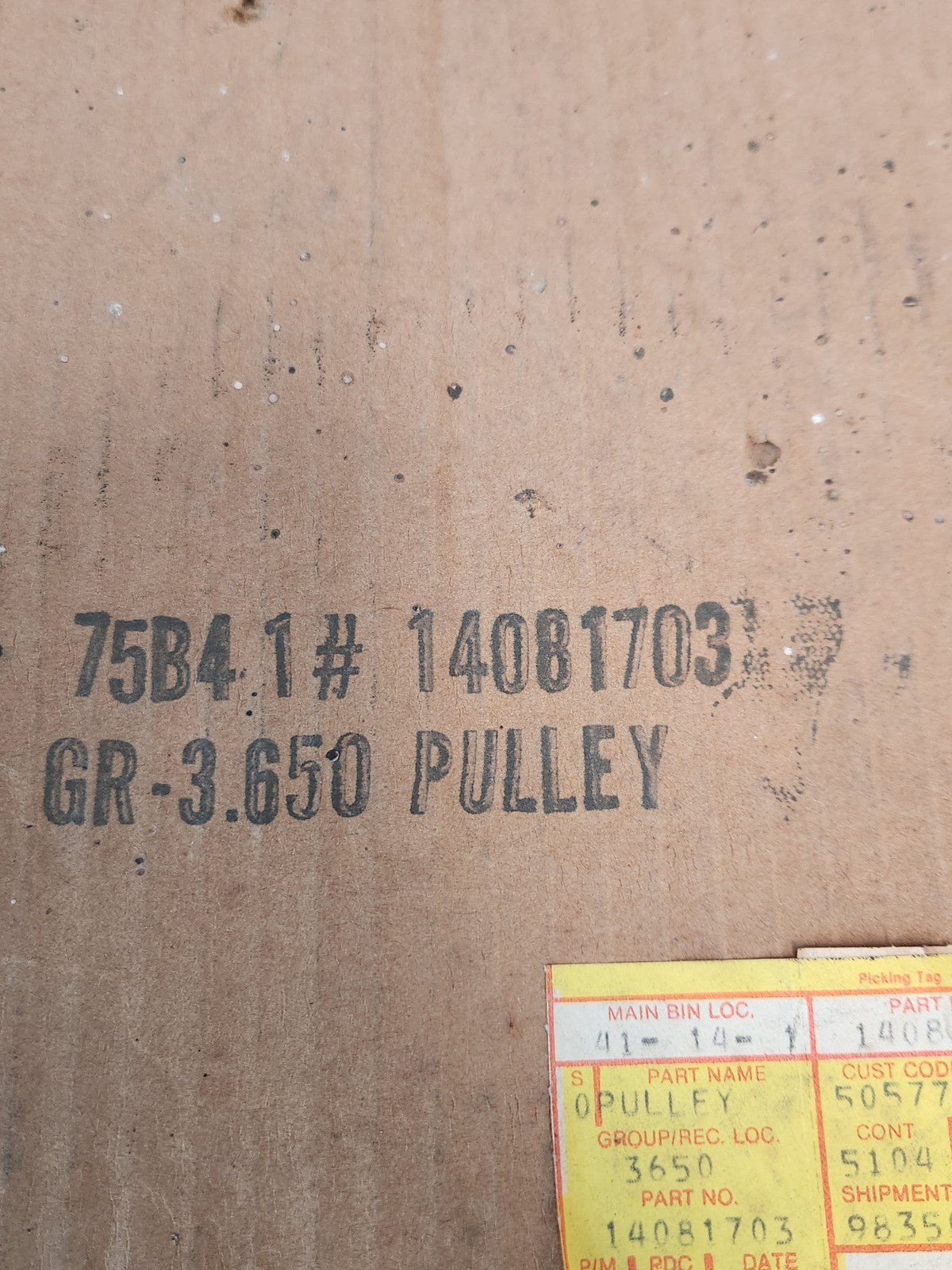 7570857