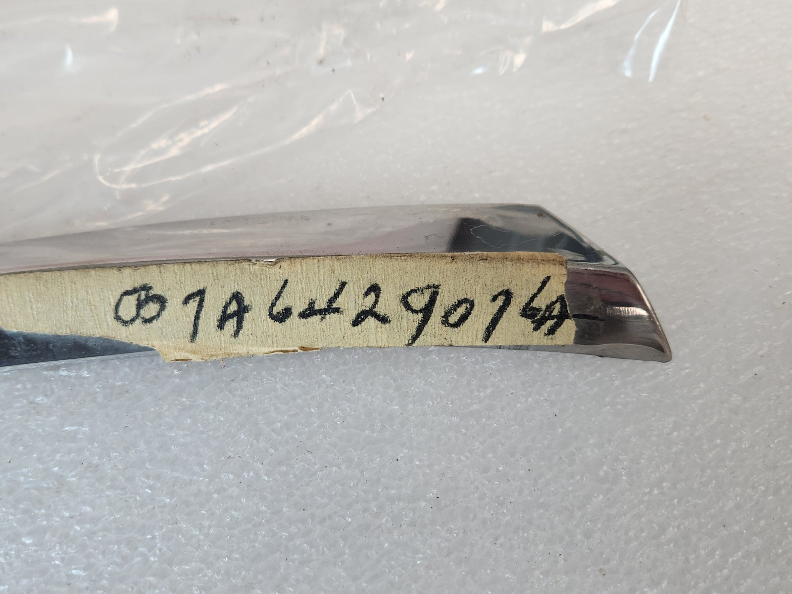 7561381
