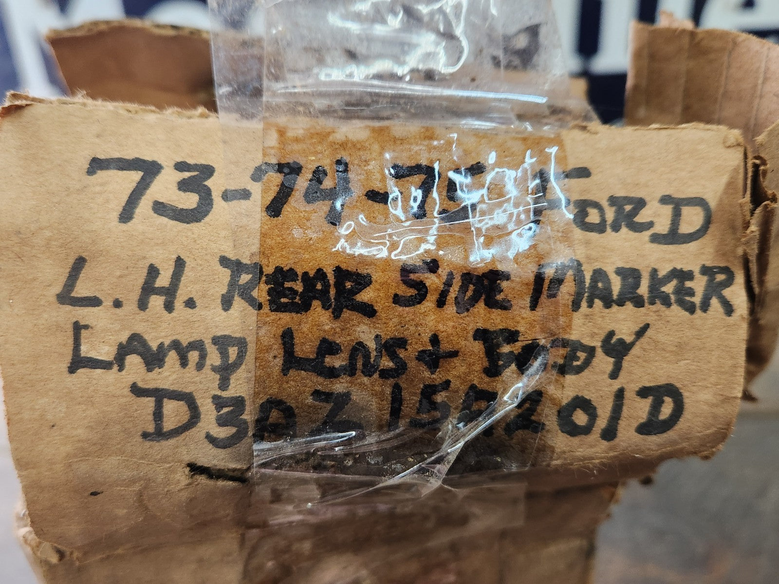 7695724