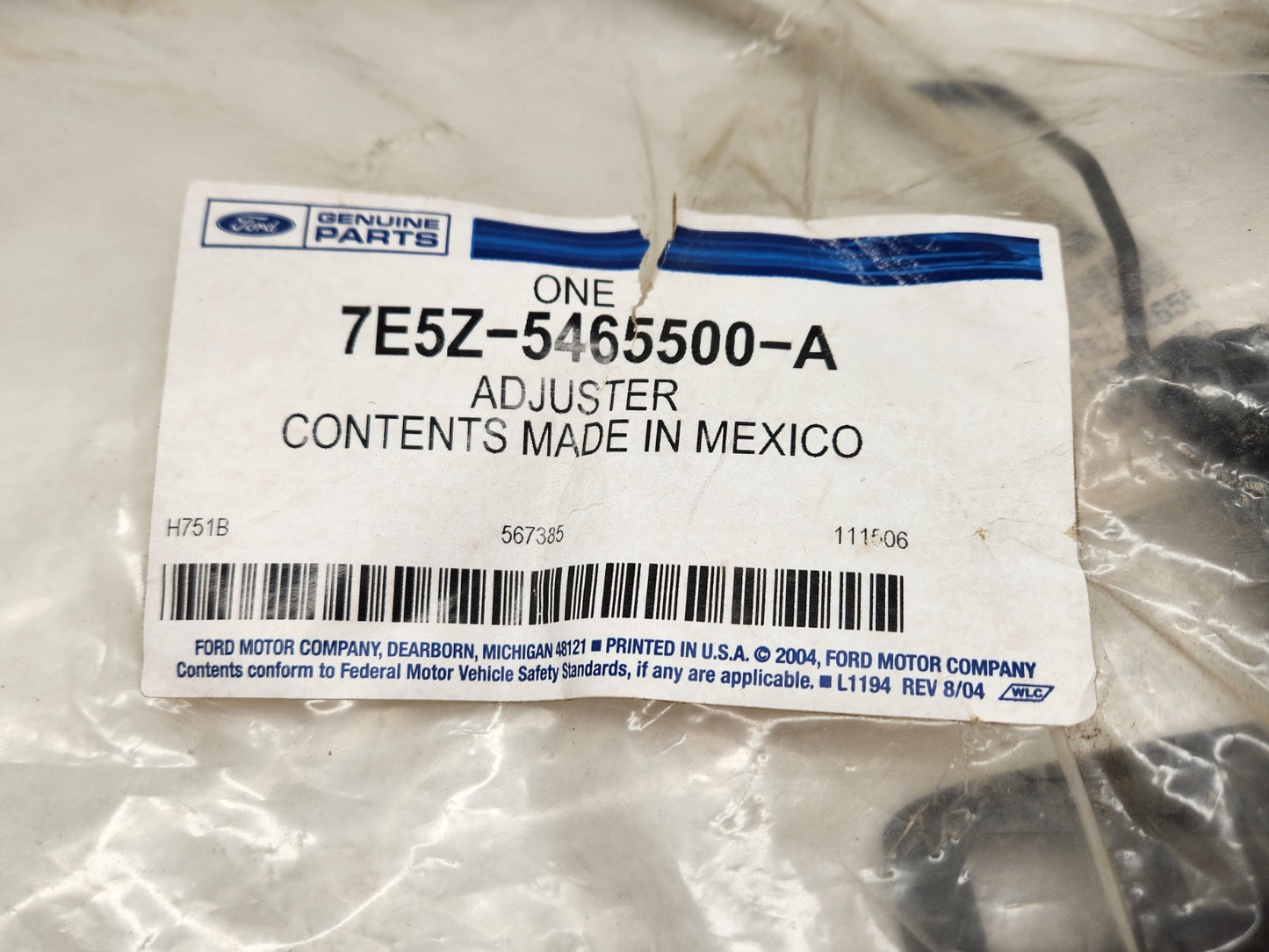 8247073