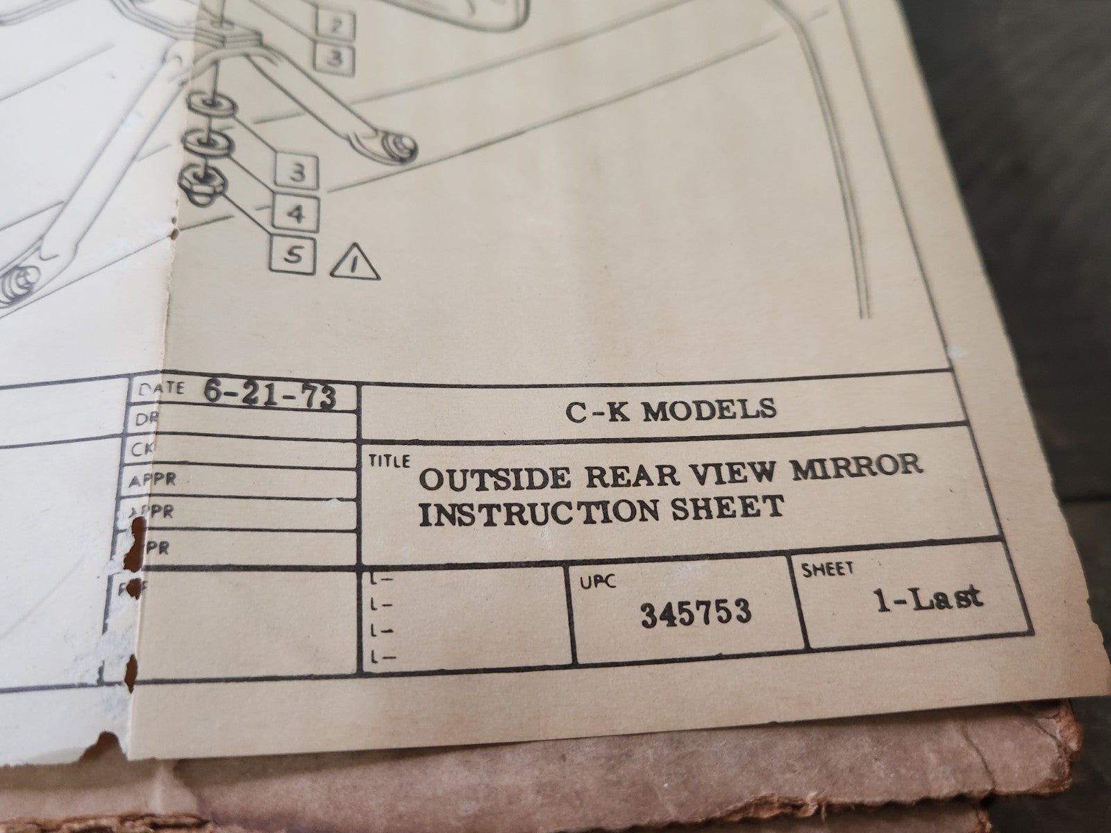 5868718